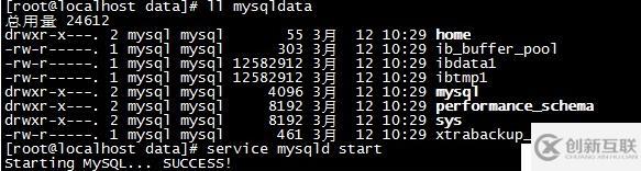 MySQL - Xtrabackup安装及所遇问题处理