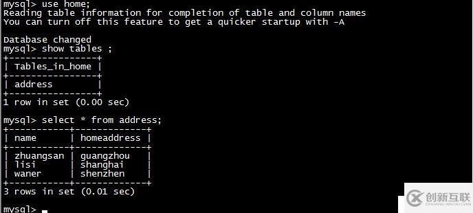 MySQL - Xtrabackup安装及所遇问题处理