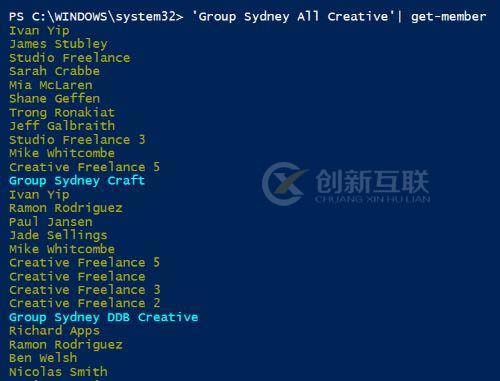 PowerShell 递归查询组成员