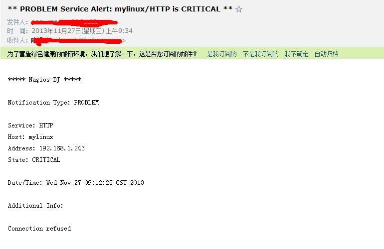 nagios 163邮件报警