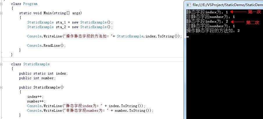 C# static 干货全解析