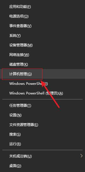 Win10电脑蓝牙耳机卡顿如何解决