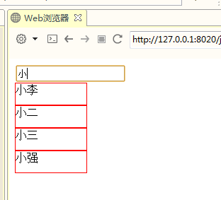 jQuery如何实现模拟搜索引擎的智能提示功能