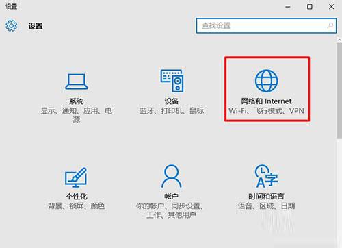 win10系统无线网络不稳定怎么解决