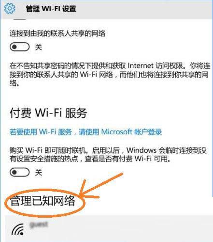 win10系统无线网络不稳定怎么解决