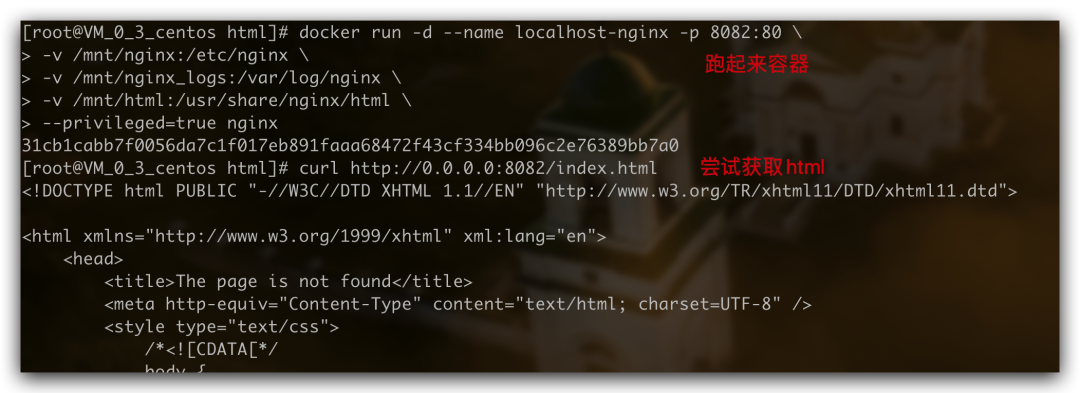 怎么安装配置Docker