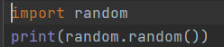 python如何使用random()生成随机数