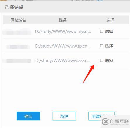 ​使用phpstudy安装phpmyadmin数据库管理工具的方法