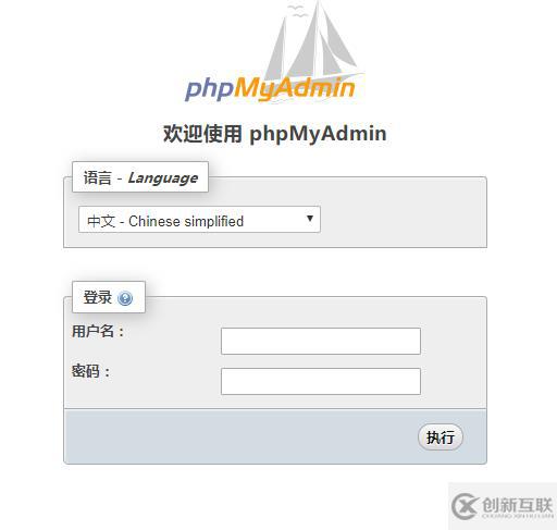 ​使用phpstudy安装phpmyadmin数据库管理工具的方法