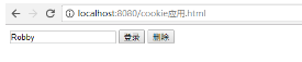 Cookie使用实例代码分析