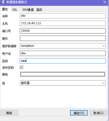 Docker如何启动GPDB