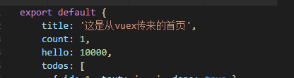 详解Vue中状态管理Vuex