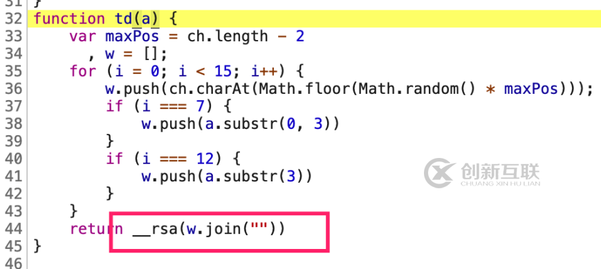 Python如何实现RSA加密