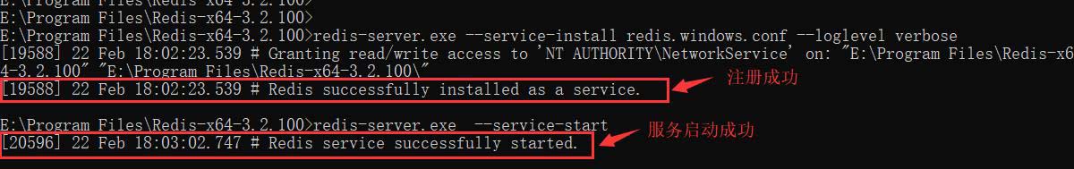 Windows系统安装、启动、关闭redis服务的方法