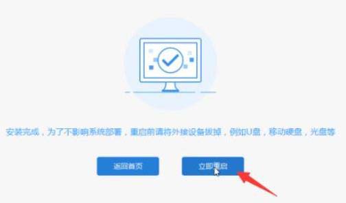 win10系统崩溃无法进入安全模式怎么解决