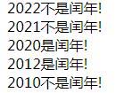 php如何判断年份是不是闰年