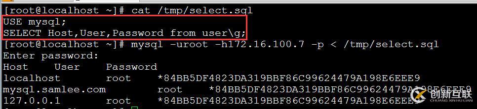 Mysql数据库的编译安装及基础教程