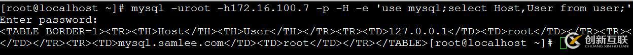 Mysql数据库的编译安装及基础教程