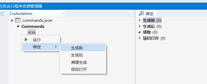 一文带你读懂es5 类与es6中的class有什么不同