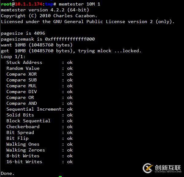 怎么在Linux系统的服务器上使用Memtester进行内存压力测试