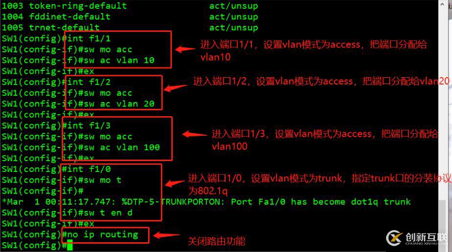 DHCP原理与配置（含DHCP中继实验）