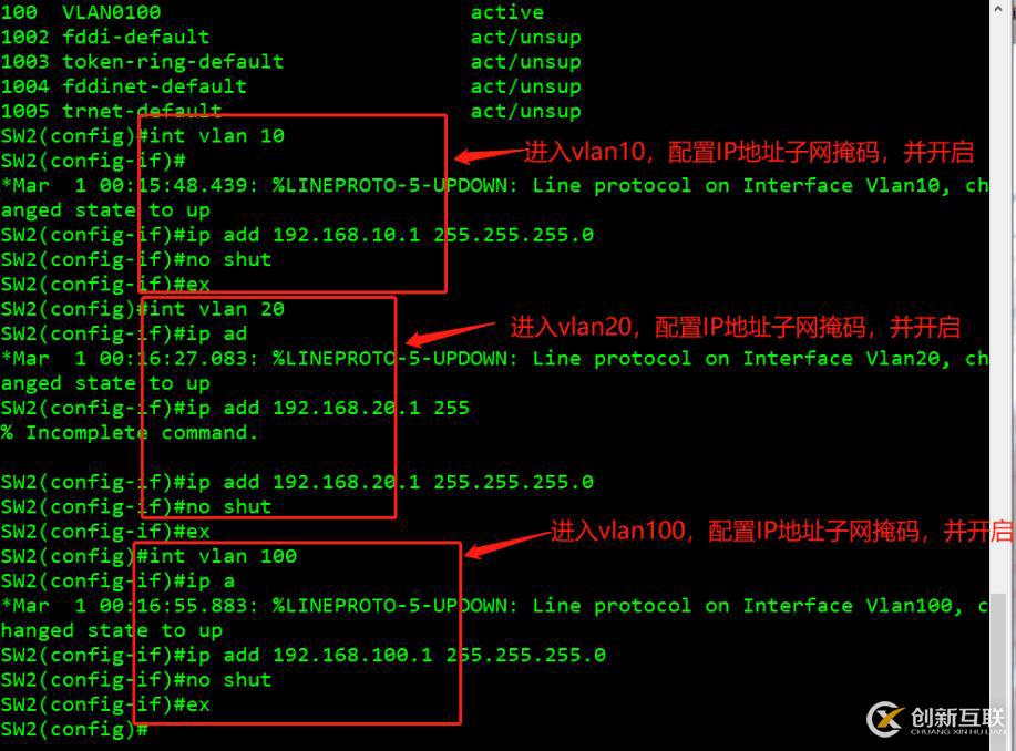 DHCP原理与配置（含DHCP中继实验）