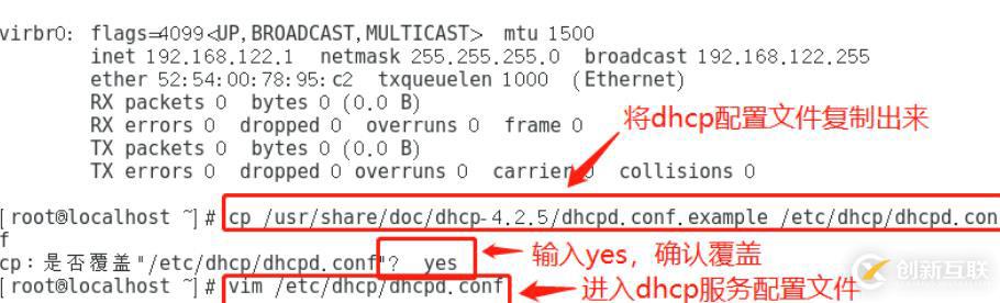 DHCP原理与配置（含DHCP中继实验）