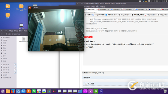 Linux下如何使用Opencv打开笔记本摄像头问题