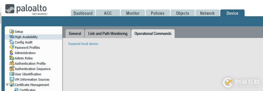 Palo Alto 防火墙升级 Software