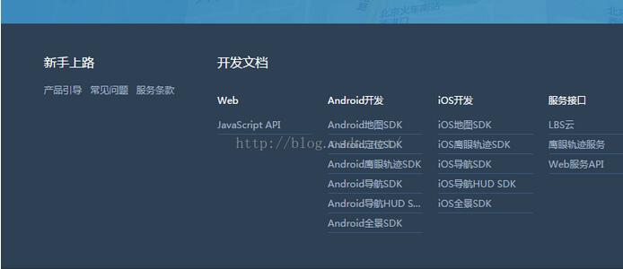 HTML5中地理定位与第三方工具百度地图如何结合使用