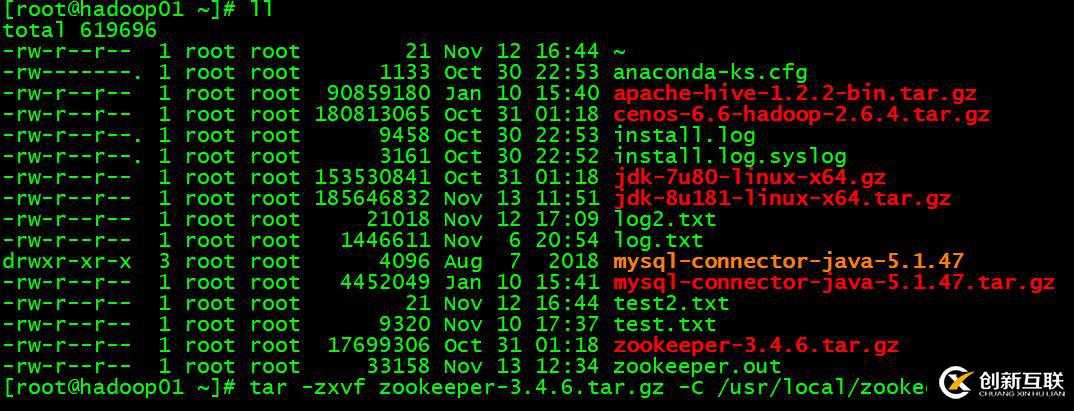 Hadoop2.0分布式集群的平台搭建