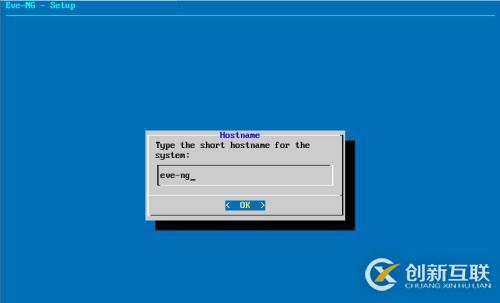 2.EVE-NG安装过程介绍