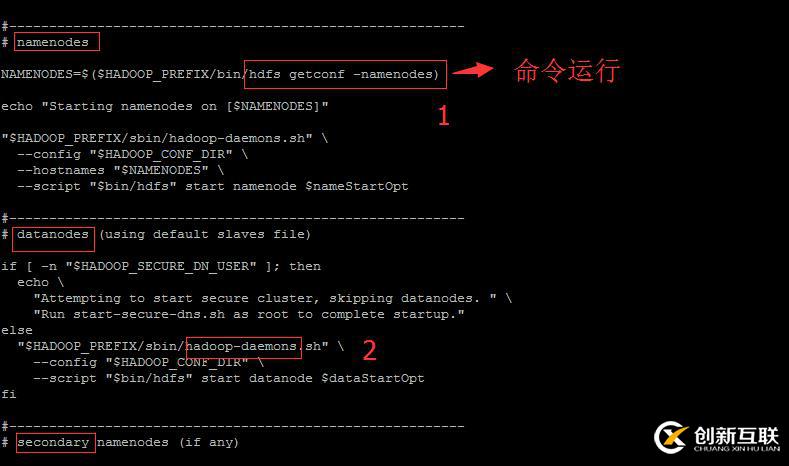 Hadoop公开课：完全分布式脚本分析