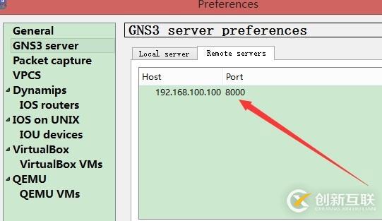 新版GNS3 1.2.3版本桥接CISCO IOU方法