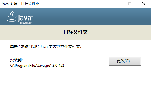 windows系统部署JAVA环境时如何安装iDea