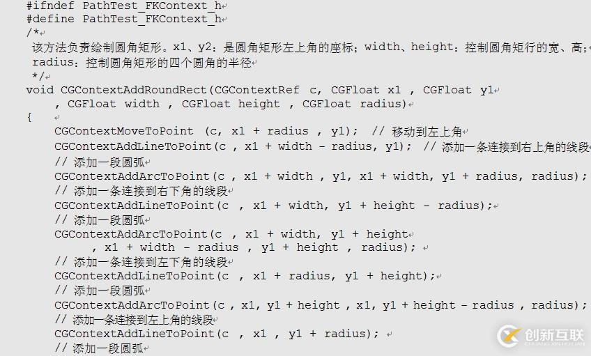 疯狂ios讲义之使用路径