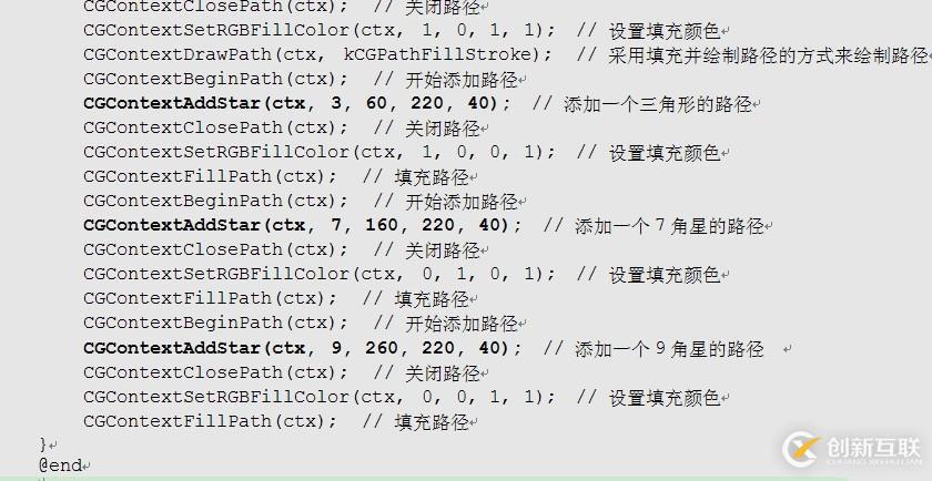 疯狂ios讲义之使用路径