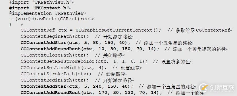 疯狂ios讲义之使用路径