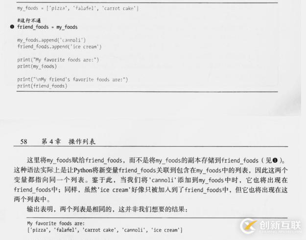 Python操作列表常用方法有哪些