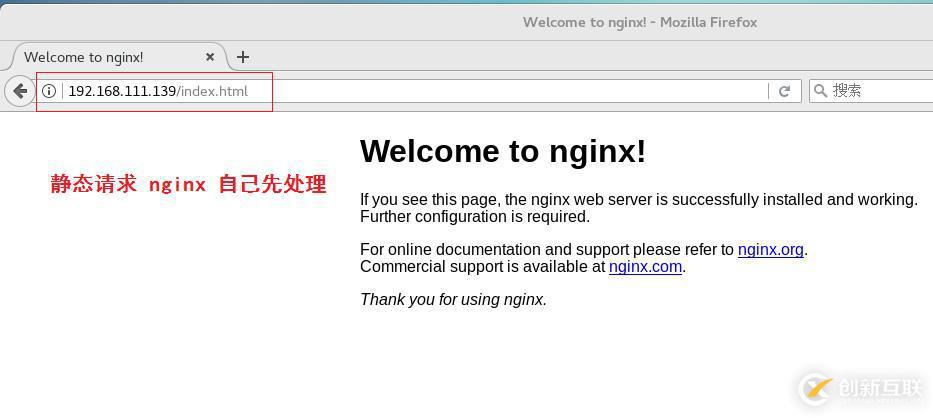 Nginx如何实现动静分离