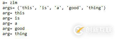 Python函数中可变长参数的示例分析