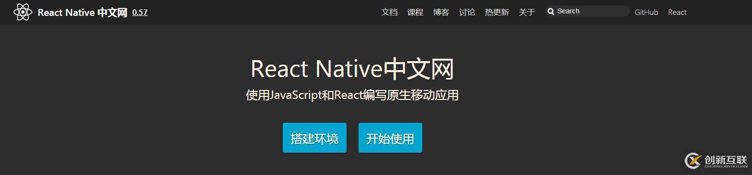 基于React-Native0.55.4的语音识别项目全栈方案