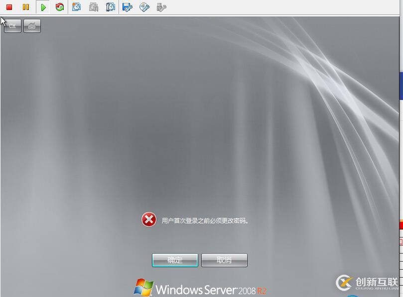 虚拟机下配置Windows  Server 2008 R2搭建ALM11.00