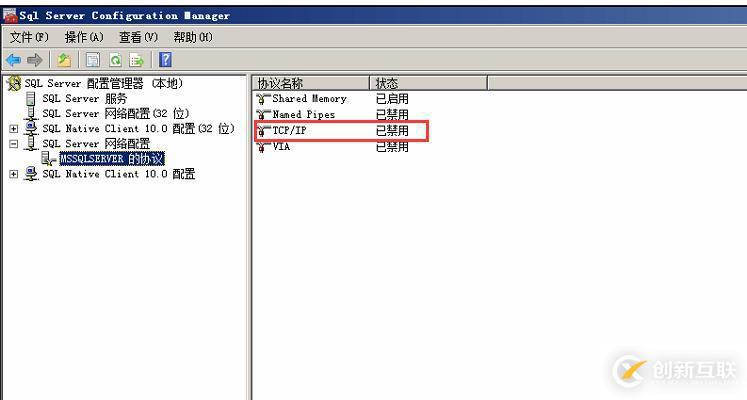 虚拟机下配置Windows  Server 2008 R2搭建ALM11.00