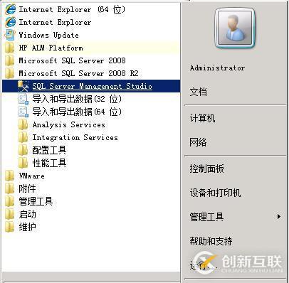 虚拟机下配置Windows  Server 2008 R2搭建ALM11.00