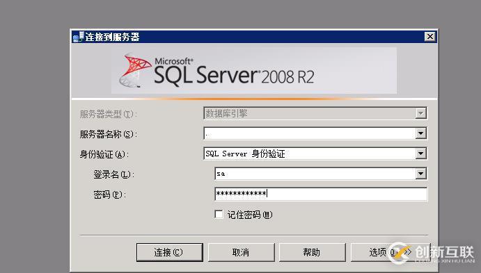 虚拟机下配置Windows  Server 2008 R2搭建ALM11.00