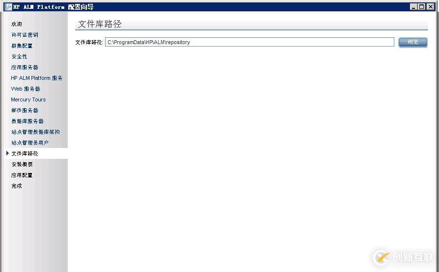 虚拟机下配置Windows  Server 2008 R2搭建ALM11.00