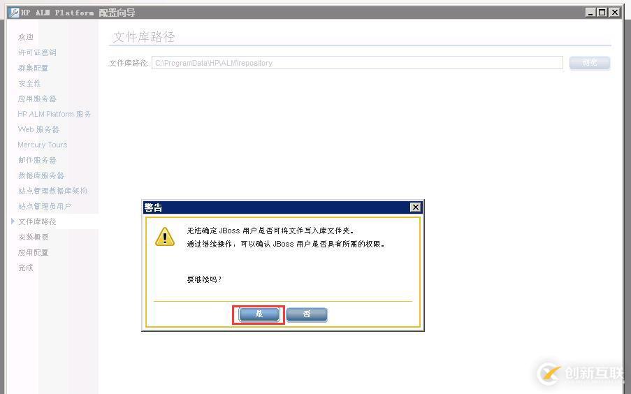 虚拟机下配置Windows  Server 2008 R2搭建ALM11.00