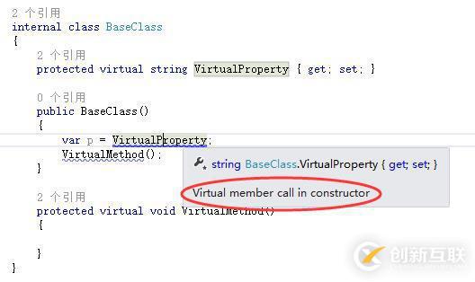 C#中在构造函数中访问虚成员时会出现什么问题
