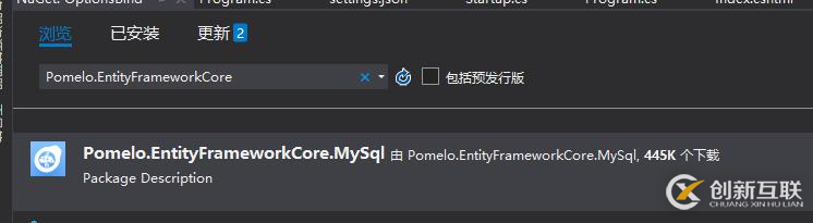 怎么在.net core中使用orm操作mysql数据库